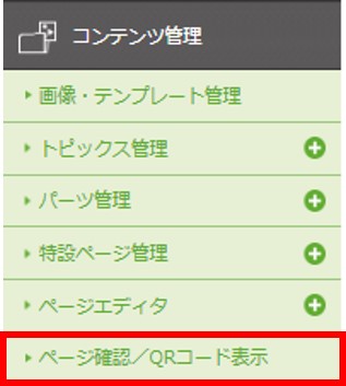 中身確認ページ(*^^*) ZXL-STU-(1)｜テルワールド（NTT中古ビジネスフォン販売店）