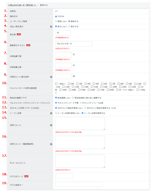 グウさま 専用ページ ゆー様専用 ユ様 Yuさま専用 ゆー様 オーダー専用ページ 楽天市場】zx