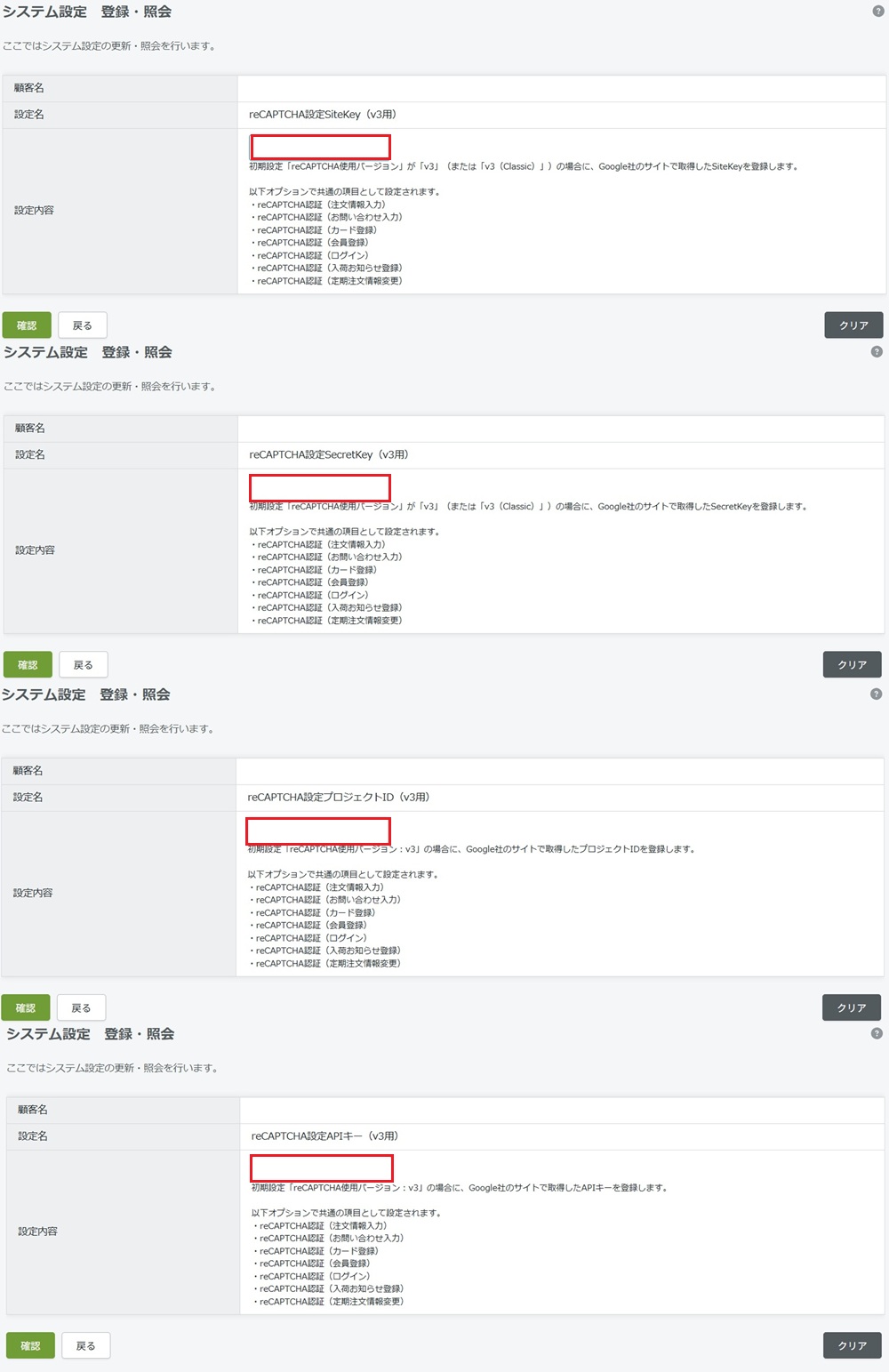 リクエスト確認画像 信号機や自転車の画像を選ぶロボットチェックの儲けの裏側｜【#会計