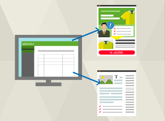 メインビジュアル